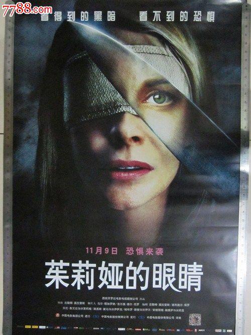 北京不动产权证照片
